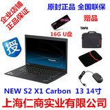 ThinkPad X1 Carbon 20FBA00DCD 0XCD   I5 I7国行正品笔记本电脑