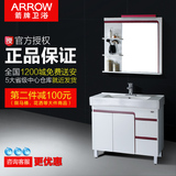 箭牌卫浴PVC浴室柜落地组合卫生间洗手盆柜现代简约APG346A-D