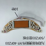 九阳电饭煲配件JYF-40FZ03 50FZ03显示板 灯板控制板按键板触摸板