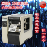 Zebra/斑马  105SL PLUS工业级条码打印机 不干胶金属打印 200dpi