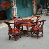 【韵来】正品老挝大红酸枝牛角餐桌/休闲圆台/餐椅五件套红木家具