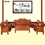 红木沙发 中式客厅大款宝马沙发10件套全实木非洲花梨木组合家具