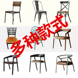 现代简约餐椅北欧复古宜家做旧时尚休闲美式靠背酒店椅子铁艺餐椅