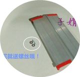 铝合金工程折叠人字家用梯子配件通用工作台/合页/盖板/顶部踏板