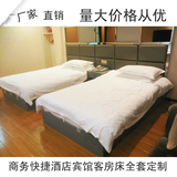 宾馆家具客房床床头柜电视柜全套定制软包 板式床架快捷酒店家具