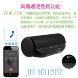 音乐天使无线蓝牙音箱4.0便携式插卡小音箱低音炮收音机MP3播放器
