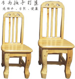 全实木椅子柏木小靠背椅儿童学习椅幼儿园椅子矮凳换鞋椅洗衣凳