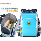 卡拉羊小学生书包2-5年级男女韩版潮儿童减负学生双肩书包CX2611