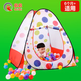 启启儿童帐篷布制折叠波波海洋球池室内外0-1-2-3岁宝宝益智玩具