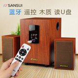 Sansui/山水 GS-6000(13C)音响音箱低音炮电脑台式机带遥控器