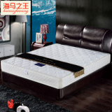 海马之王床垫1.5 1.8米弹簧床垫 两用席梦思床垫
