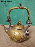 林林古玩,全铜猴子茶壶/黄铜酒壶,仿古做旧款,精美造型摆件,