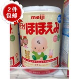 现货+两罐包邮+日本本土直邮代购明治奶粉一段婴幼儿奶粉0-12月