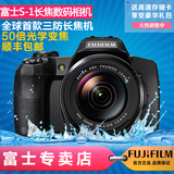 Fujifilm/富士 FinePix S1长焦数码相机 50倍光学变焦 三防长焦机