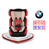 宝马X1 X3 X4 X5 X6专用车载婴儿童安全座椅ISOfix 宝宝安全坐椅