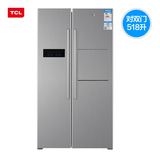 TCL BCD-518WEXM60 对开门冰箱双开门吧台电冰箱风冷无霜电脑温控