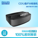 飞利浦AZ420 CD机胎教机教学机器CD播放器收音机MP3/USB 正品
