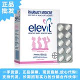 Elevit 爱乐维孕妇营养叶酸复合维生素100片 正品批发