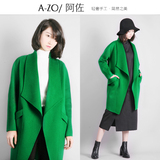 A-ZO 双面羊绒大衣 高端呢大衣女中长款长袖纯手工呢子外套2015新
