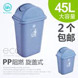 带盖包邮大号户外垃圾桶厨房加厚环卫桶工业摇盖式环保筒 PP材质