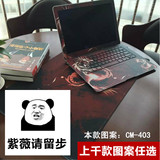 【带框版】联想Z50 G50 Y50-70外壳贴膜 笔记本贴纸 电脑保护贴膜