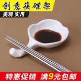 新款热卖筷架筷托日式味碟系列餐具酱料碟子日韩筷子架和风圆形