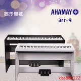 雅马哈电钢琴88键重锤 专业成人电子钢琴P105数码钢琴便携式P115