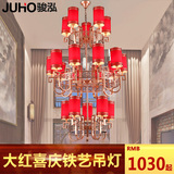 新中式客厅大吊灯古典餐厅酒店茶楼灯具仿古大型红色喜庆灯饰2810