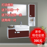 新年特价促销PVC卫浴柜浴室柜组合洗脸面盆柜洗手台洗漱柜多尺寸