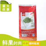 超级抹茶粉500g 奶茶店原料 新品上市厂家直销正品