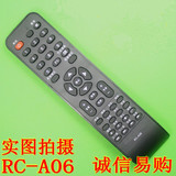 全新长虹/熊猫液晶电视机遥控器 RC-A06 LED32538