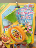 现货 日本代购 2015面包超人乐器系列宝宝幼儿童喇叭 三音色小号