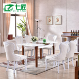 七匠家具 客厅现代简约组合 板式可伸缩长方形餐桌  餐桌椅组合