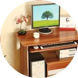小型长70/80/90cm胡桃色台式带书架抽屉电脑桌办公台家用学习书桌