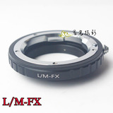 LM-FX转接环 徕卡Leica M系列镜头转富士X口X-PRO1/X-E1/X-M1机身