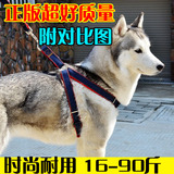 狗牵引绳萨摩耶哈士奇拉布拉多遛狗绳大型犬阿拉斯加狗链子胸背带
