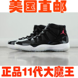 美国直邮正品新款Jordan乔丹11代大魔王男鞋AJ11战靴篮球鞋