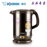 ZOJIRUSHI/象印 CK-EAH10C 不锈钢电热水壶电热水瓶快速沸腾1.0L