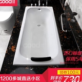 古德搪瓷浴缸 嵌入式浴缸 1.7 1.5 1.1小户铸铁浴缸 勒科款1.6米