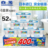 日本进口 白元除湿剂防潮湿发霉干燥剂 去湿除湿盒防潮剂 6盒装