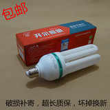 上海开尔节能灯泡 4U45W48W65W85W105W节能灯5U125W大功率节能灯
