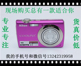 Nikon/尼康 CoolPix S220数码相机 二手尼康卡片机 超新的成色