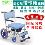 日本三贵MIKI进口铝合金老人轮椅车折叠带坐便轻便沐浴可水洗CS-2
