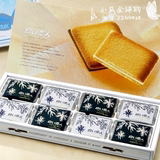 日本食品原装进口北海道之白色恋人巧克力饼干24枚零食代购正品