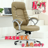 新款电脑椅特价家用时尚皮艺转椅老板椅办公椅子座椅206