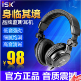 ISK HP-960B 高音质电脑录音耳机 音乐耳机 监听耳机
