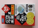 日本代购 VAPE儿童便携电子驱蚊手表 便携婴儿驱蚊器手带 替换片