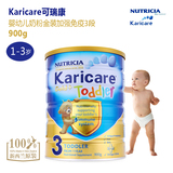 澳洲直邮原装进口Karicare可瑞康婴幼儿奶粉金装加强免疫3段六罐