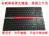 ASUS华硕X55 K53 X75V N73S G51V P53 N53SH X55VD K52J内置键盘