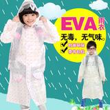 童宝宝学生雨衣带书包位雨披环保无气味韩国包邮安娜苏口红雨衣
